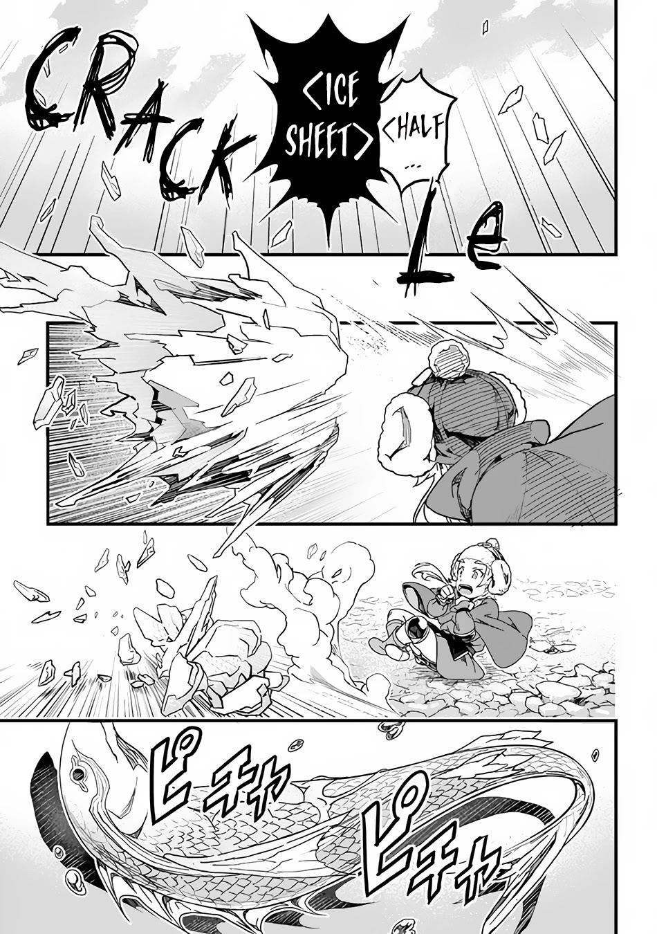 Yakudatazu Skill ni Jinsei o Sosogikomi 25-nen, Imasara Saikyou no Boukentan Midori Kashi no Akira Chapter 20 page 8 - Chapter 20