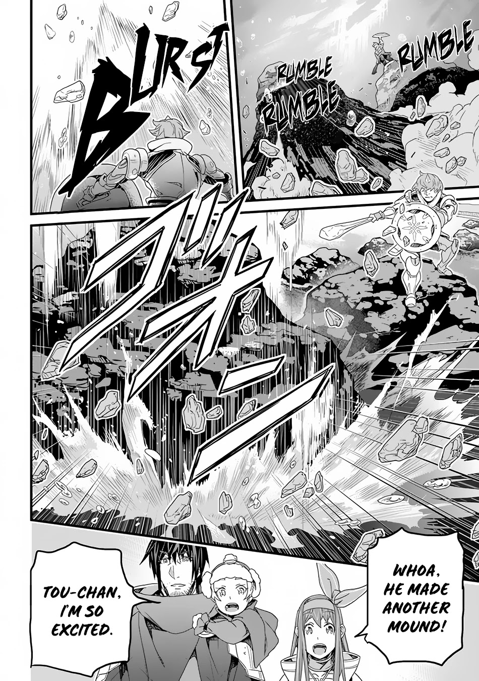 Yakudatazu Skill ni Jinsei o Sosogikomi 25-nen, Imasara Saikyou no Boukentan Midori Kashi no Akira Chapter 21 page 13 - Chapter 21: Weekend Promise