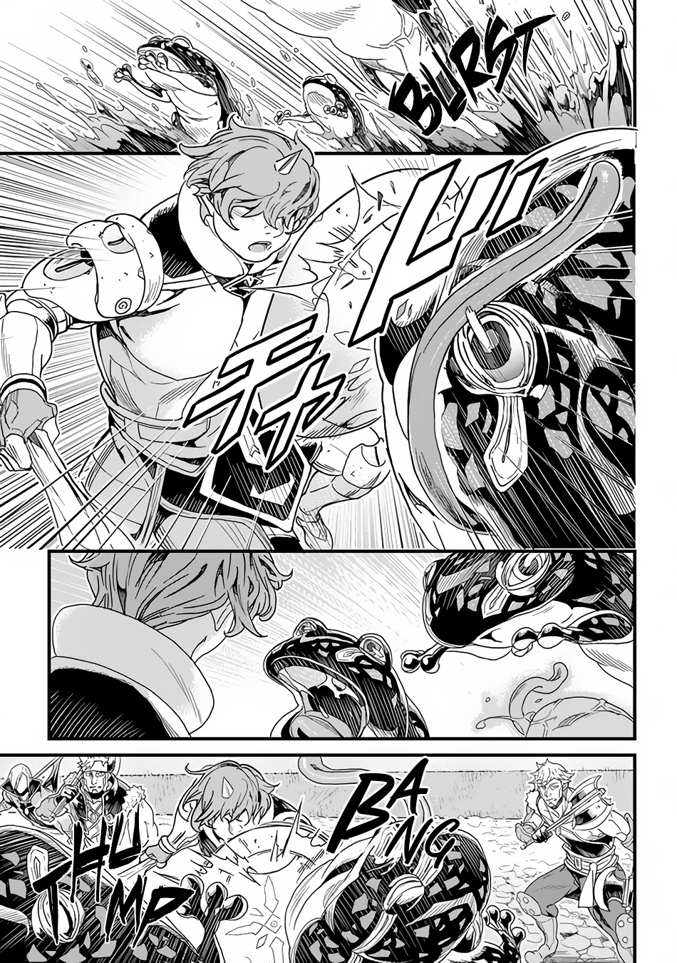 Yakudatazu Skill ni Jinsei o Sosogikomi 25-nen, Imasara Saikyou no Boukentan Midori Kashi no Akira Chapter 21 page 6 - Chapter 21: Weekend Promise