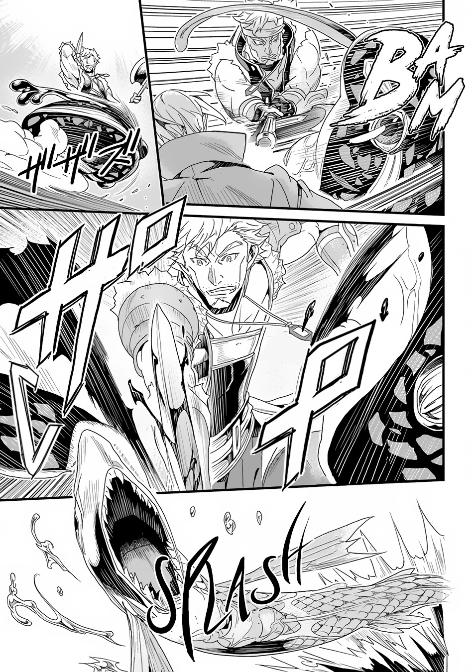 Yakudatazu Skill ni Jinsei o Sosogikomi 25-nen, Imasara Saikyou no Boukentan Midori Kashi no Akira Chapter 21 page 8 - Chapter 21: Weekend Promise
