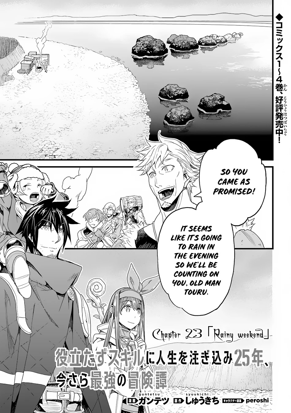 Yakudatazu Skill ni Jinsei o Sosogikomi 25-nen, Imasara Saikyou no Boukentan Midori Kashi no Akira Chapter 23 page 2 - Chapter 23: Rainy Weekend