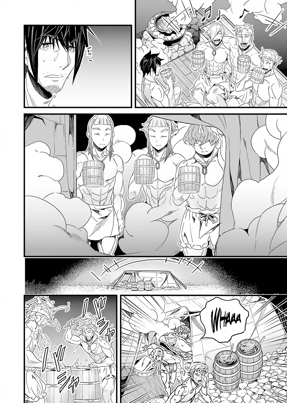 Yakudatazu Skill ni Jinsei o Sosogikomi 25-nen, Imasara Saikyou no Boukentan Midori Kashi no Akira Chapter 24 page 11 - Chapter 24: Night After the Rain
