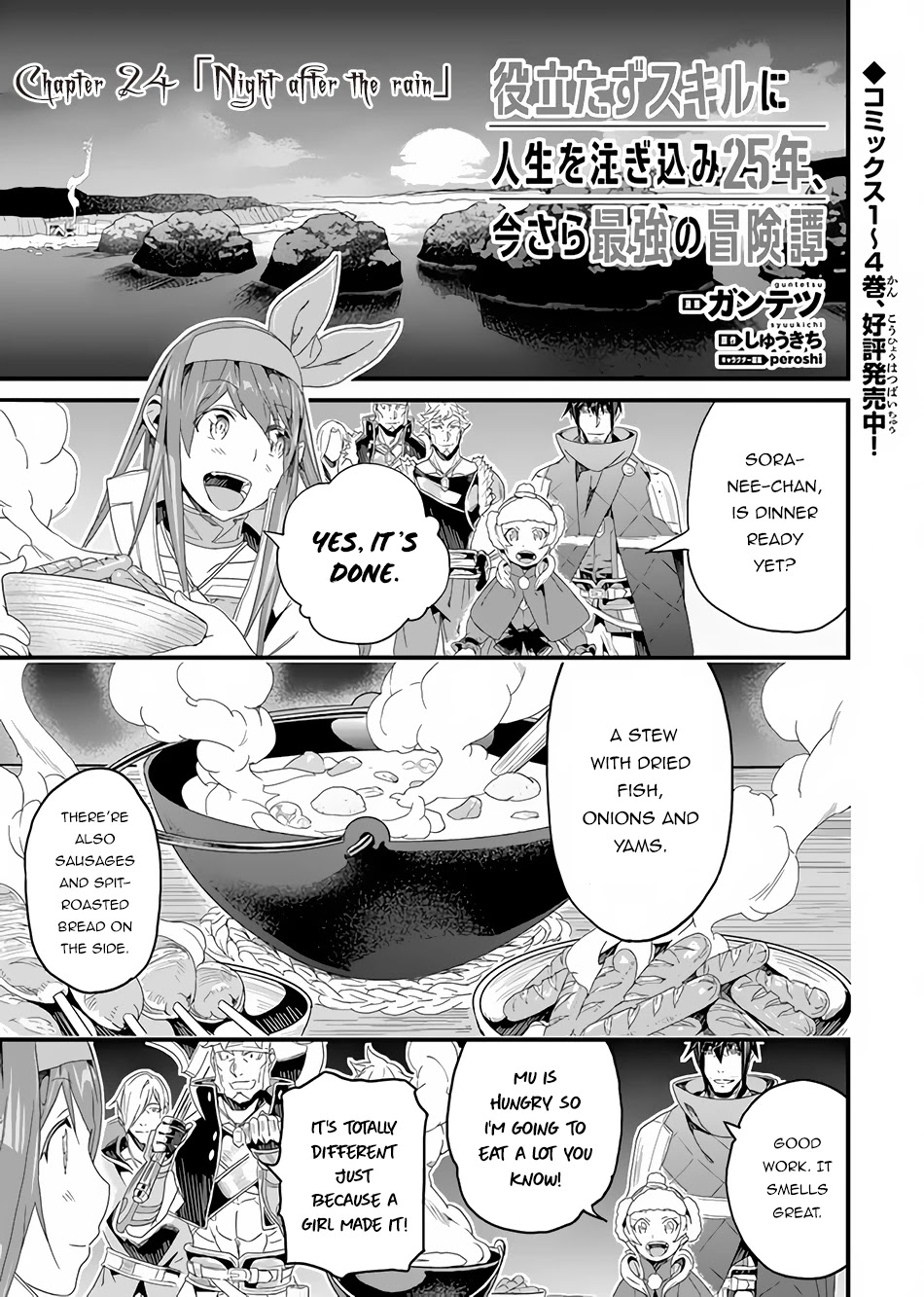 Yakudatazu Skill ni Jinsei o Sosogikomi 25-nen, Imasara Saikyou no Boukentan Midori Kashi no Akira Chapter 24 page 2 - Chapter 24: Night After the Rain