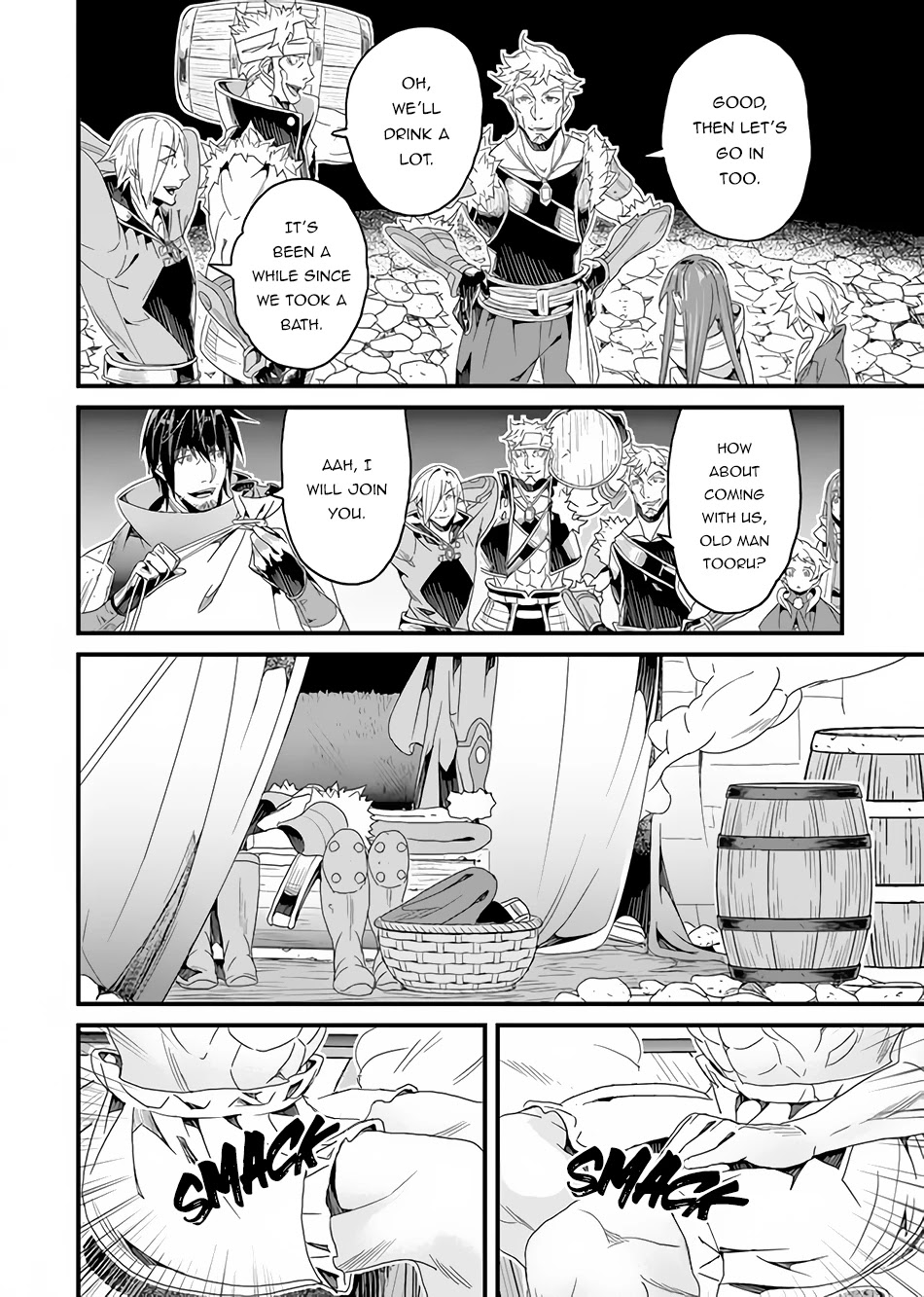 Yakudatazu Skill ni Jinsei o Sosogikomi 25-nen, Imasara Saikyou no Boukentan Midori Kashi no Akira Chapter 24 page 9 - Chapter 24: Night After the Rain