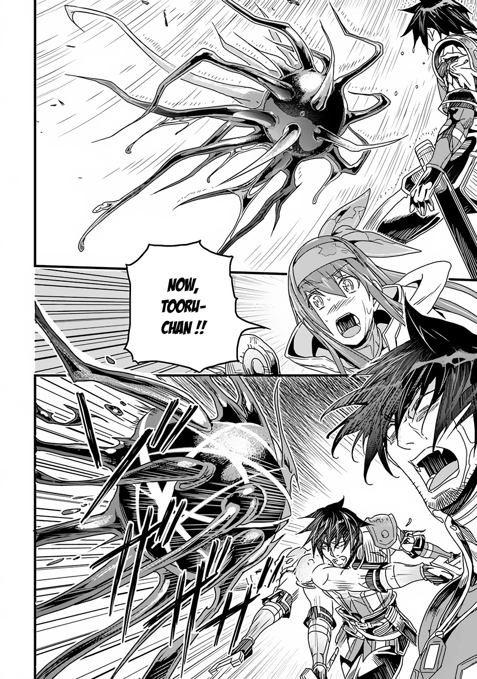 Yakudatazu Skill ni Jinsei o Sosogikomi 25-nen, Imasara Saikyou no Boukentan Midori Kashi no Akira Chapter 27 page 13 - Chapter 27: Against the Evil Spirit of the Red River