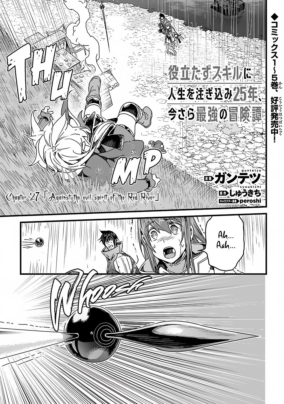 Yakudatazu Skill ni Jinsei o Sosogikomi 25-nen, Imasara Saikyou no Boukentan Midori Kashi no Akira Chapter 27 page 2 - Chapter 27: Against the Evil Spirit of the Red River