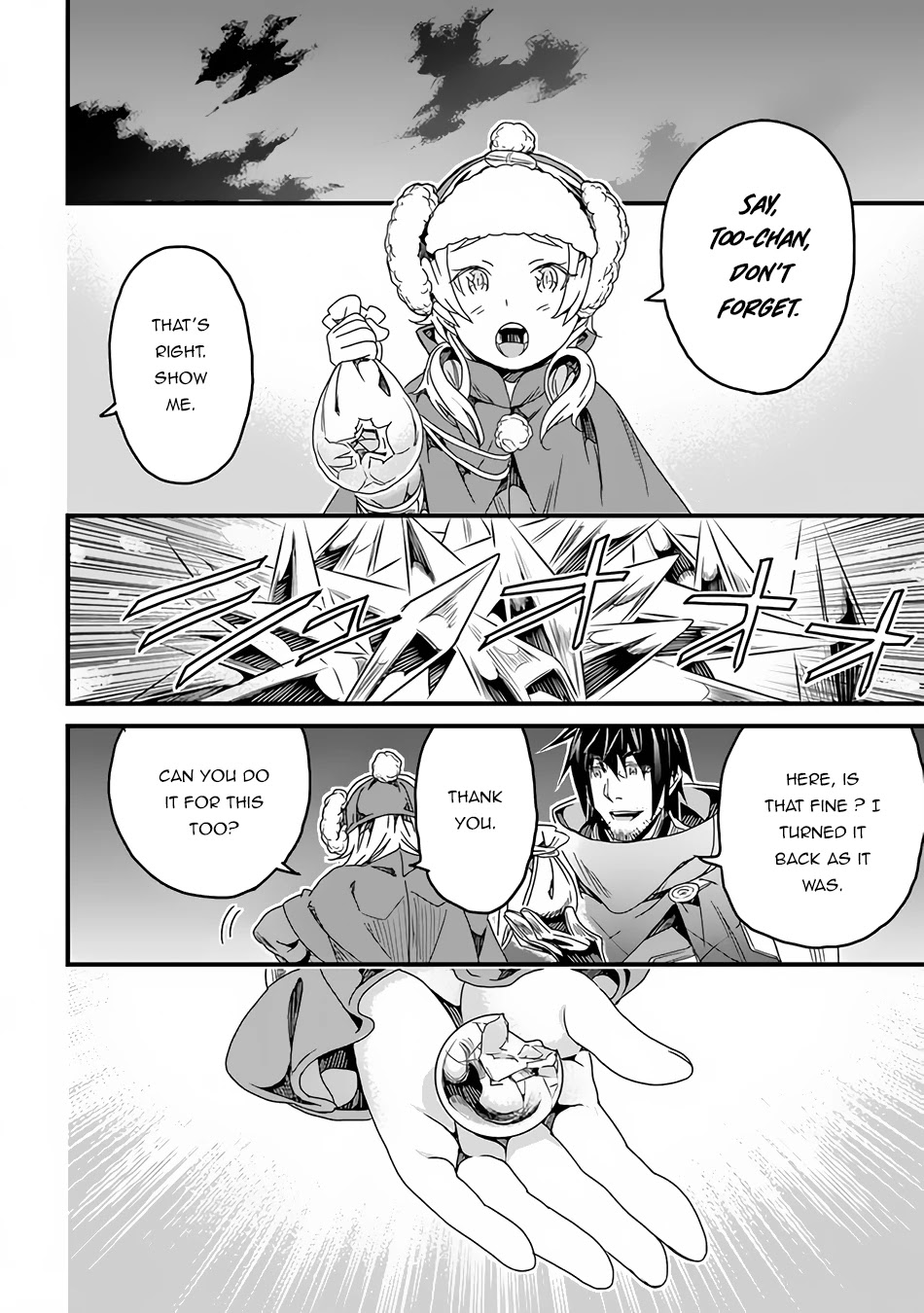 Yakudatazu Skill ni Jinsei o Sosogikomi 25-nen, Imasara Saikyou no Boukentan Midori Kashi no Akira Chapter 27 page 29 - Chapter 27: Against the Evil Spirit of the Red River