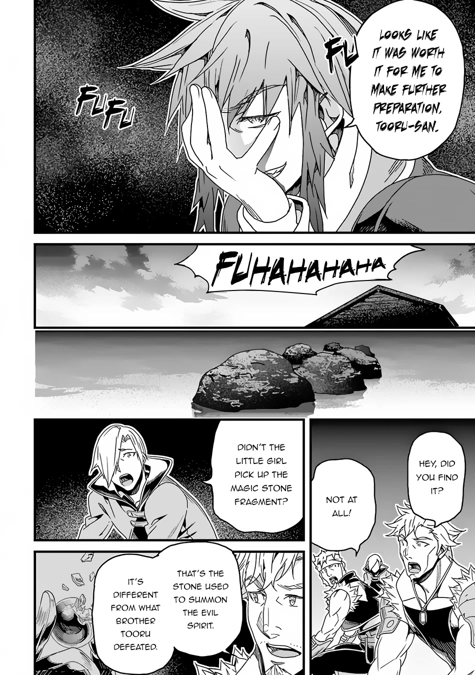 Yakudatazu Skill ni Jinsei o Sosogikomi 25-nen, Imasara Saikyou no Boukentan Midori Kashi no Akira Chapter 28.1 page 9 - Chapter 28.1: The Secret of the Dark Greens