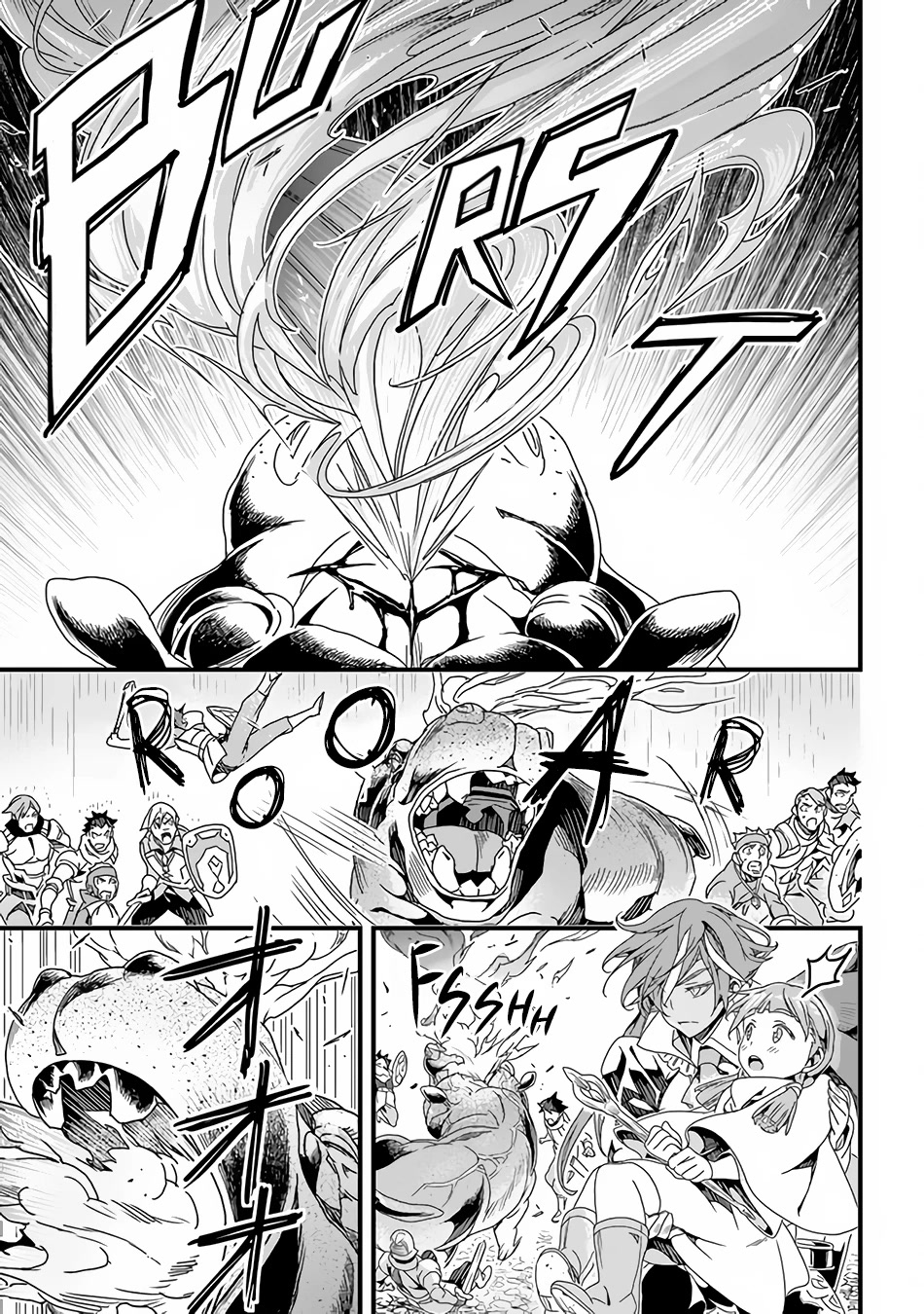 Yakudatazu Skill ni Jinsei o Sosogikomi 25-nen, Imasara Saikyou no Boukentan Midori Kashi no Akira Chapter 29.1 page 12 - Chapter 29.1: A New Threat