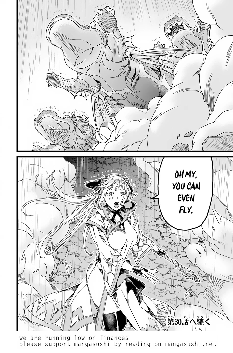 Yakudatazu Skill ni Jinsei o Sosogikomi 25-nen, Imasara Saikyou no Boukentan Midori Kashi no Akira Chapter 29.2 page 19 - Chapter 29.2