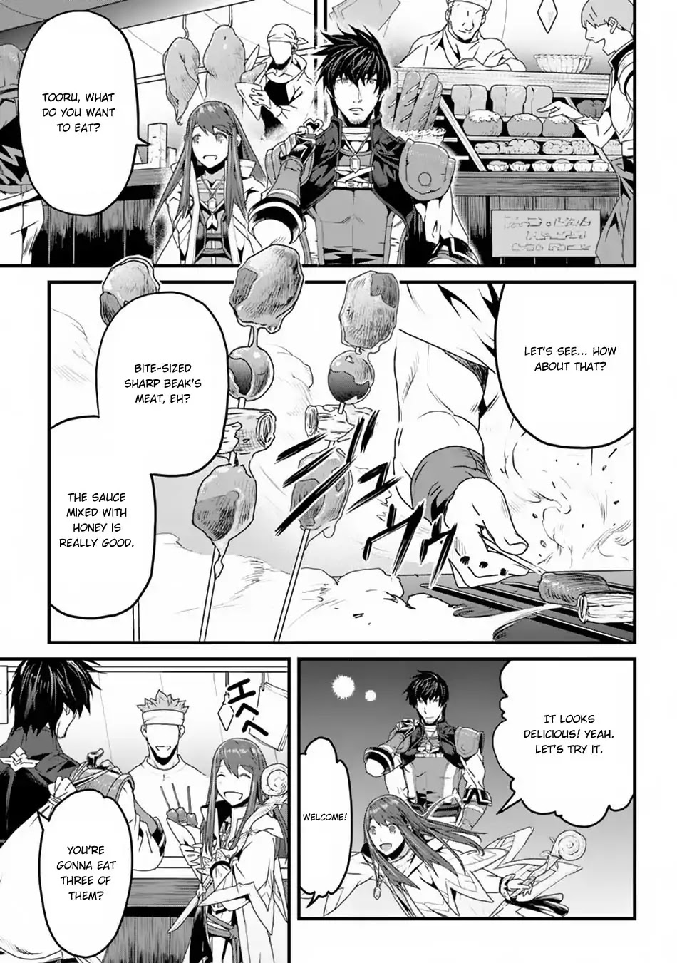 Yakudatazu Skill ni Jinsei o Sosogikomi 25-nen, Imasara Saikyou no Boukentan Midori Kashi no Akira Chapter 3.5 page 4 - Chapter 3.5: Between the Forest Visits