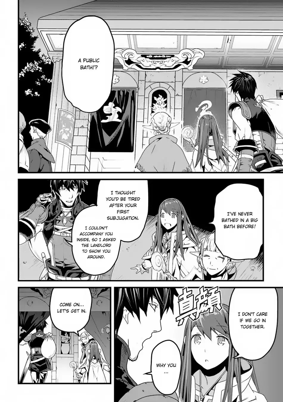 Yakudatazu Skill ni Jinsei o Sosogikomi 25-nen, Imasara Saikyou no Boukentan Midori Kashi no Akira Chapter 3.5 page 7 - Chapter 3.5: Between the Forest Visits