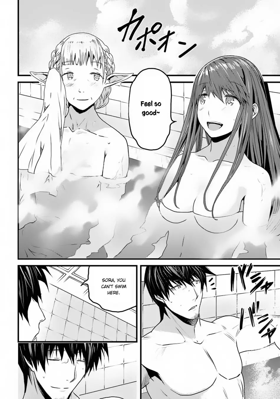 Yakudatazu Skill ni Jinsei o Sosogikomi 25-nen, Imasara Saikyou no Boukentan Midori Kashi no Akira Chapter 3.5 page 9 - Chapter 3.5: Between the Forest Visits