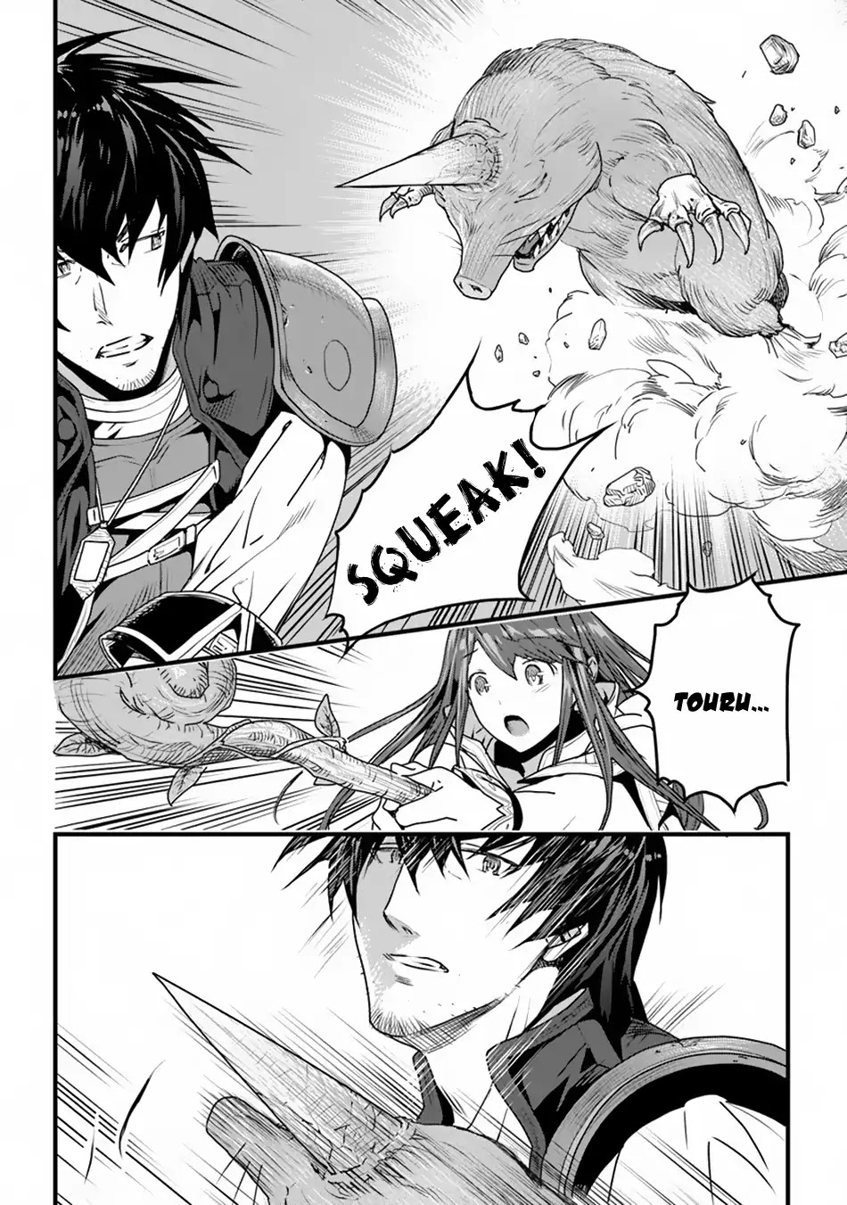 Yakudatazu Skill ni Jinsei o Sosogikomi 25-nen, Imasara Saikyou no Boukentan Midori Kashi no Akira Chapter 3 page 3 - Chapter 3: The Way One Walks In The Goblin's Forest