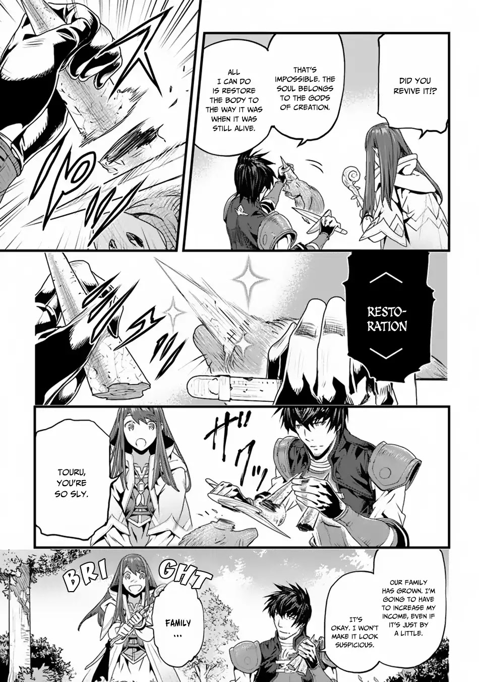 Yakudatazu Skill ni Jinsei o Sosogikomi 25-nen, Imasara Saikyou no Boukentan Midori Kashi no Akira Chapter 3 page 8 - Chapter 3: The Way One Walks In The Goblin's Forest