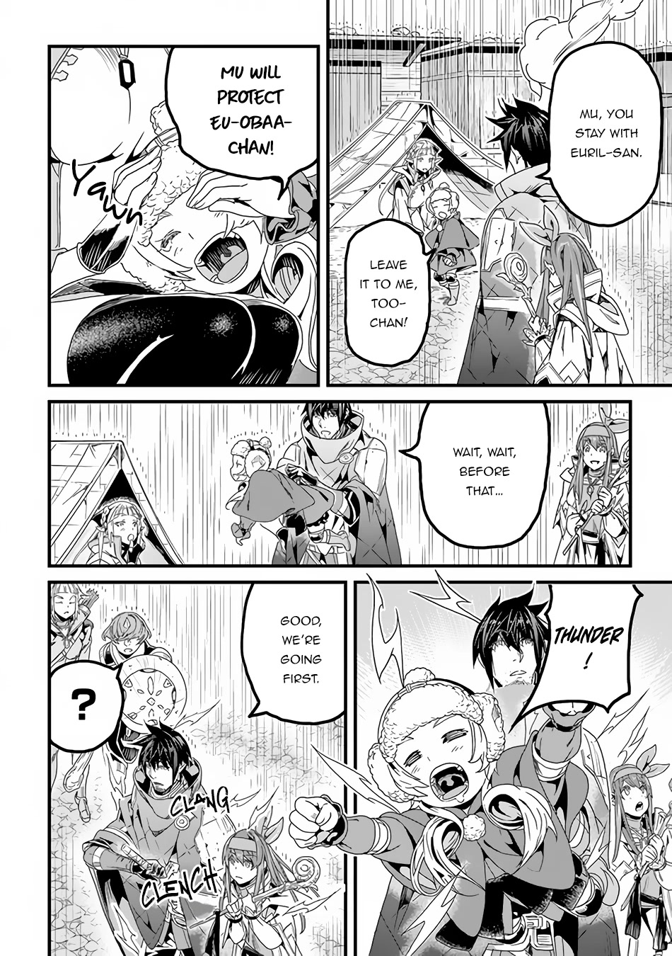 Yakudatazu Skill ni Jinsei o Sosogikomi 25-nen, Imasara Saikyou no Boukentan Midori Kashi no Akira Chapter 30.1 page 8 - Chapter 30.1: Face to Face with the Mastermind
