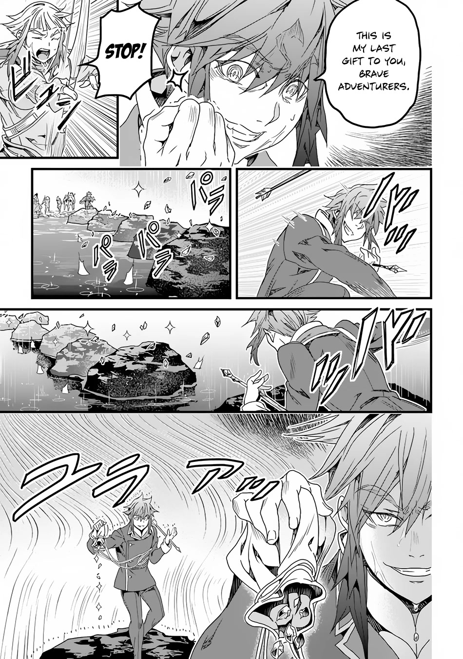 Yakudatazu Skill ni Jinsei o Sosogikomi 25-nen, Imasara Saikyou no Boukentan Midori Kashi no Akira Chapter 30.2 page 16 - Chapter 30.2