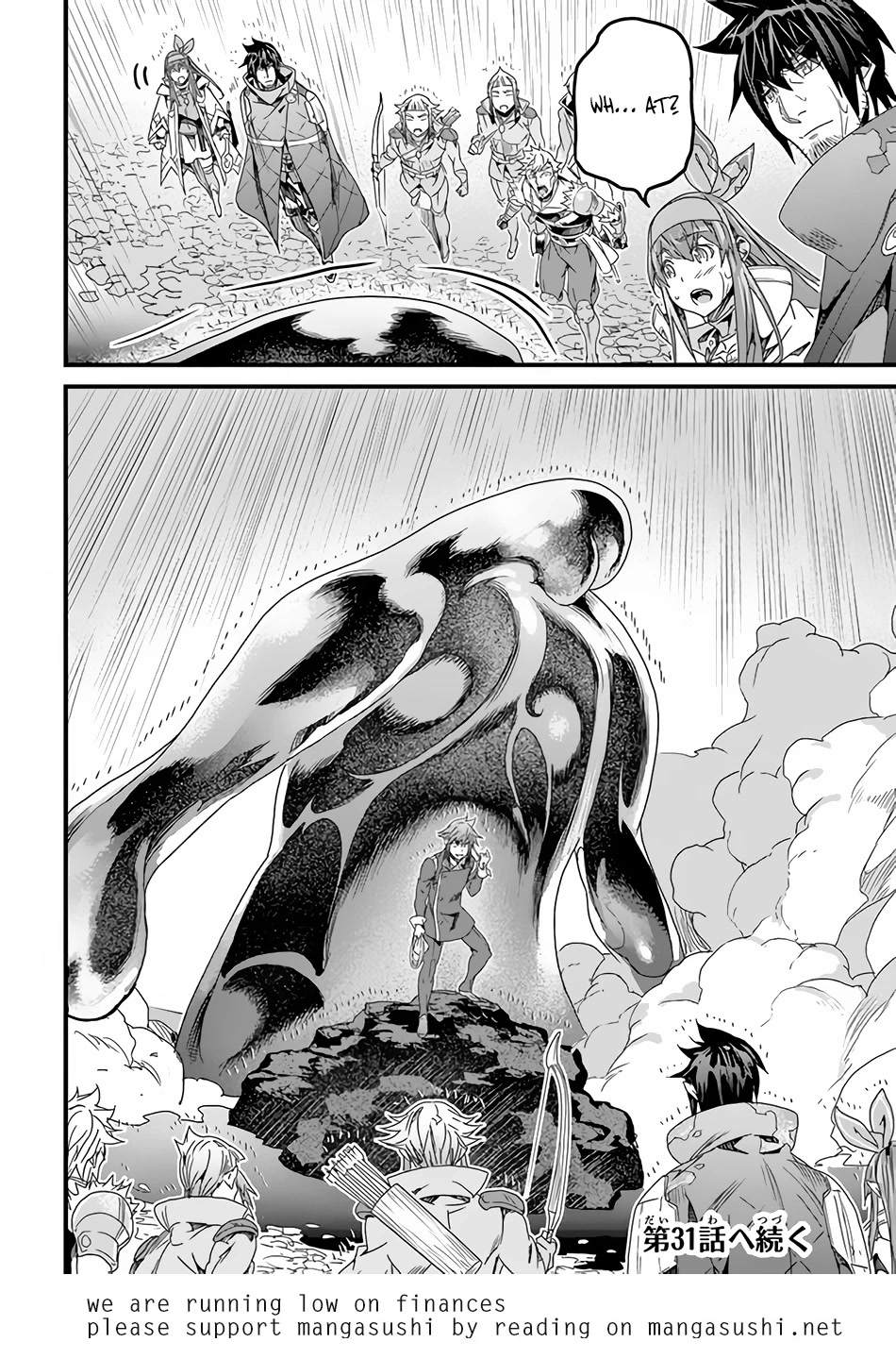 Yakudatazu Skill ni Jinsei o Sosogikomi 25-nen, Imasara Saikyou no Boukentan Midori Kashi no Akira Chapter 30.2 page 17 - Chapter 30.2