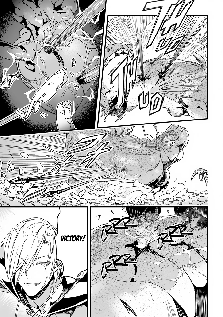 Yakudatazu Skill ni Jinsei o Sosogikomi 25-nen, Imasara Saikyou no Boukentan Midori Kashi no Akira Chapter 30.2 page 3 - Chapter 30.2