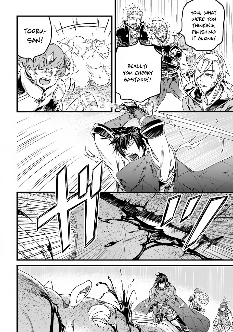 Yakudatazu Skill ni Jinsei o Sosogikomi 25-nen, Imasara Saikyou no Boukentan Midori Kashi no Akira Chapter 30.2 page 4 - Chapter 30.2