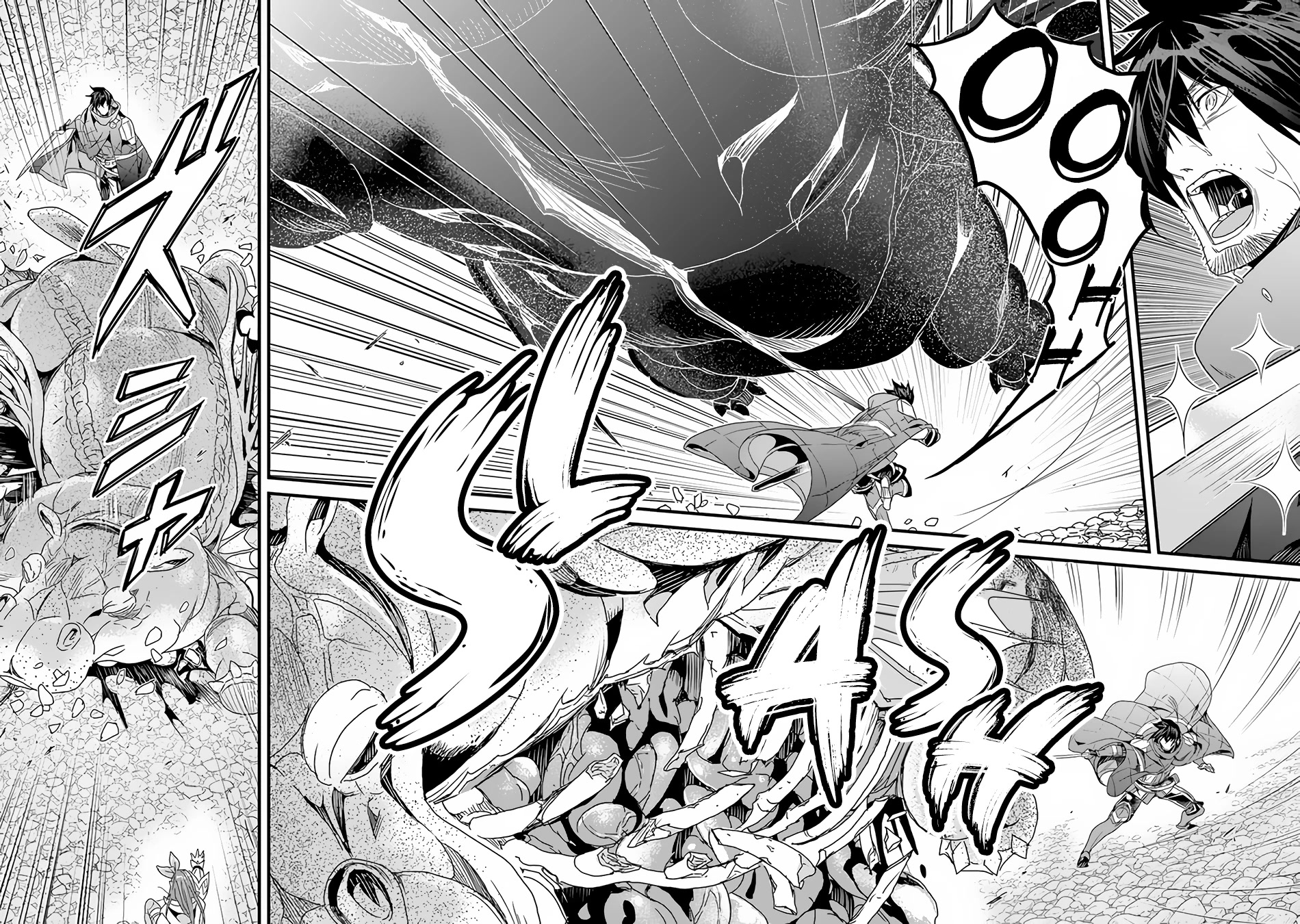 Yakudatazu Skill ni Jinsei o Sosogikomi 25-nen, Imasara Saikyou no Boukentan Midori Kashi no Akira Chapter 30.2 page 6 - Chapter 30.2