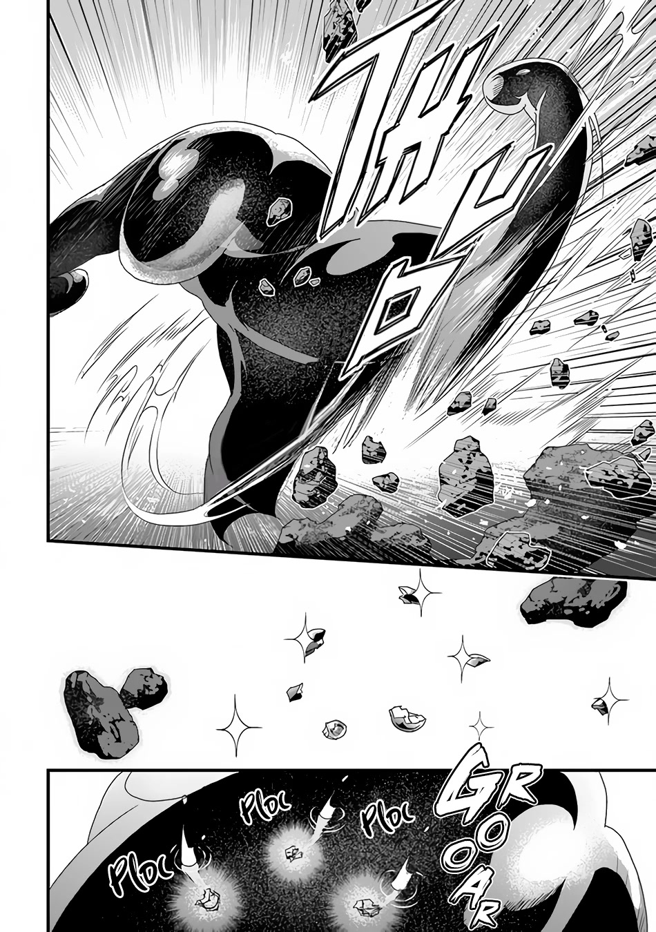 Yakudatazu Skill ni Jinsei o Sosogikomi 25-nen, Imasara Saikyou no Boukentan Midori Kashi no Akira Chapter 31.1 page 6 - Chapter 31.1: The Strongest Family