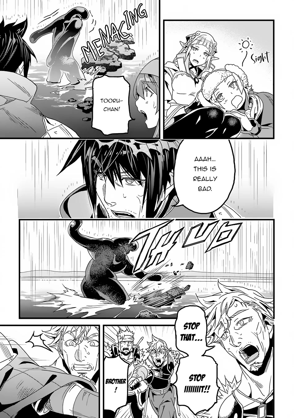 Yakudatazu Skill ni Jinsei o Sosogikomi 25-nen, Imasara Saikyou no Boukentan Midori Kashi no Akira Chapter 31.1 page 7 - Chapter 31.1: The Strongest Family