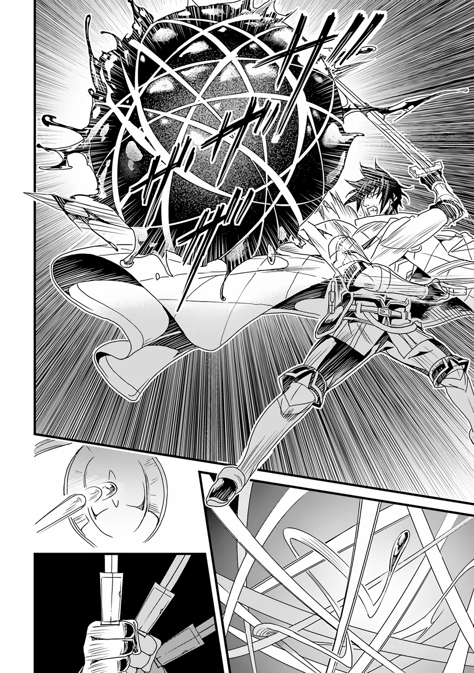 Yakudatazu Skill ni Jinsei o Sosogikomi 25-nen, Imasara Saikyou no Boukentan Midori Kashi no Akira Chapter 31.2 page 16 - Chapter 31.2