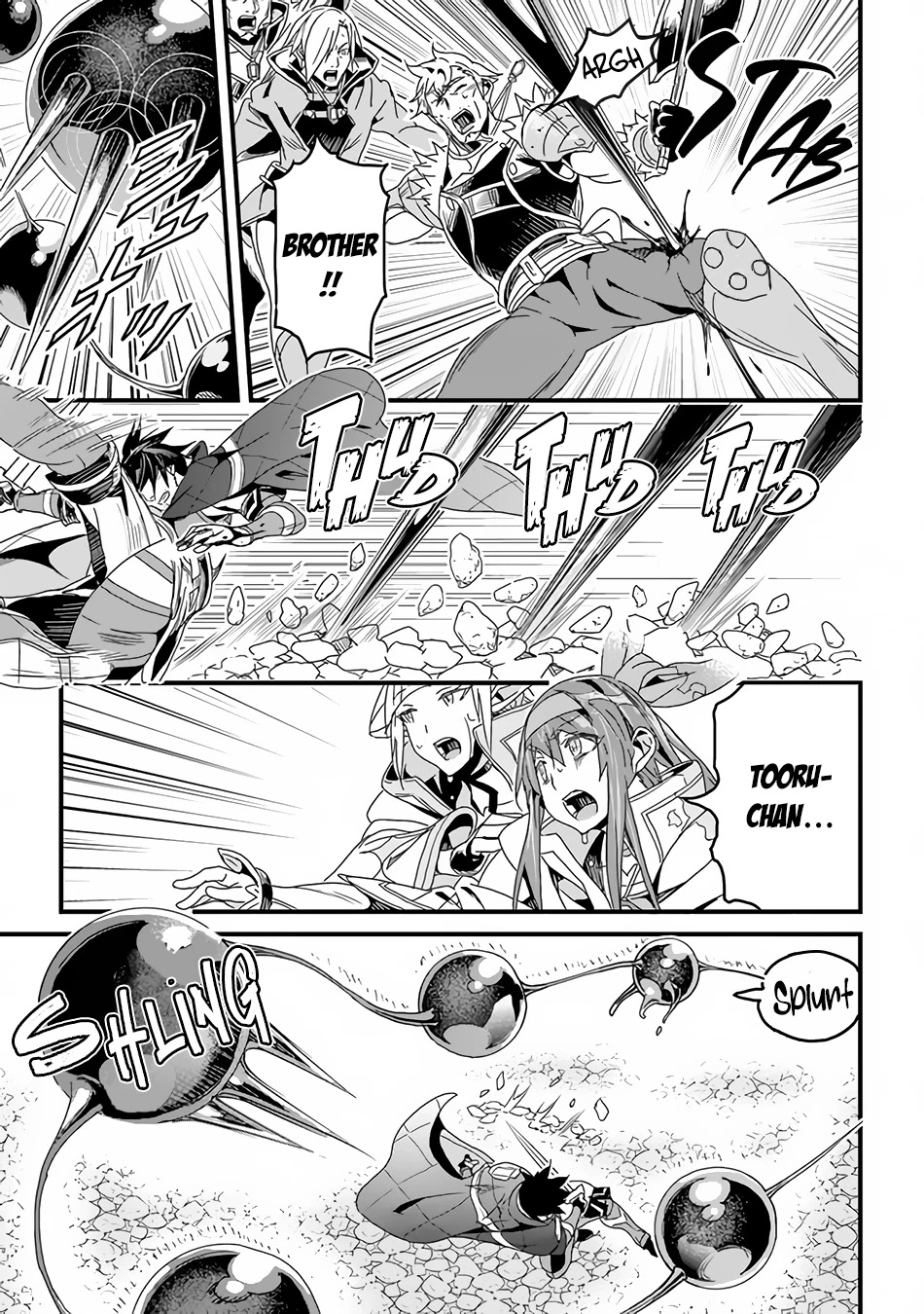 Yakudatazu Skill ni Jinsei o Sosogikomi 25-nen, Imasara Saikyou no Boukentan Midori Kashi no Akira Chapter 31.2 page 8 - Chapter 31.2