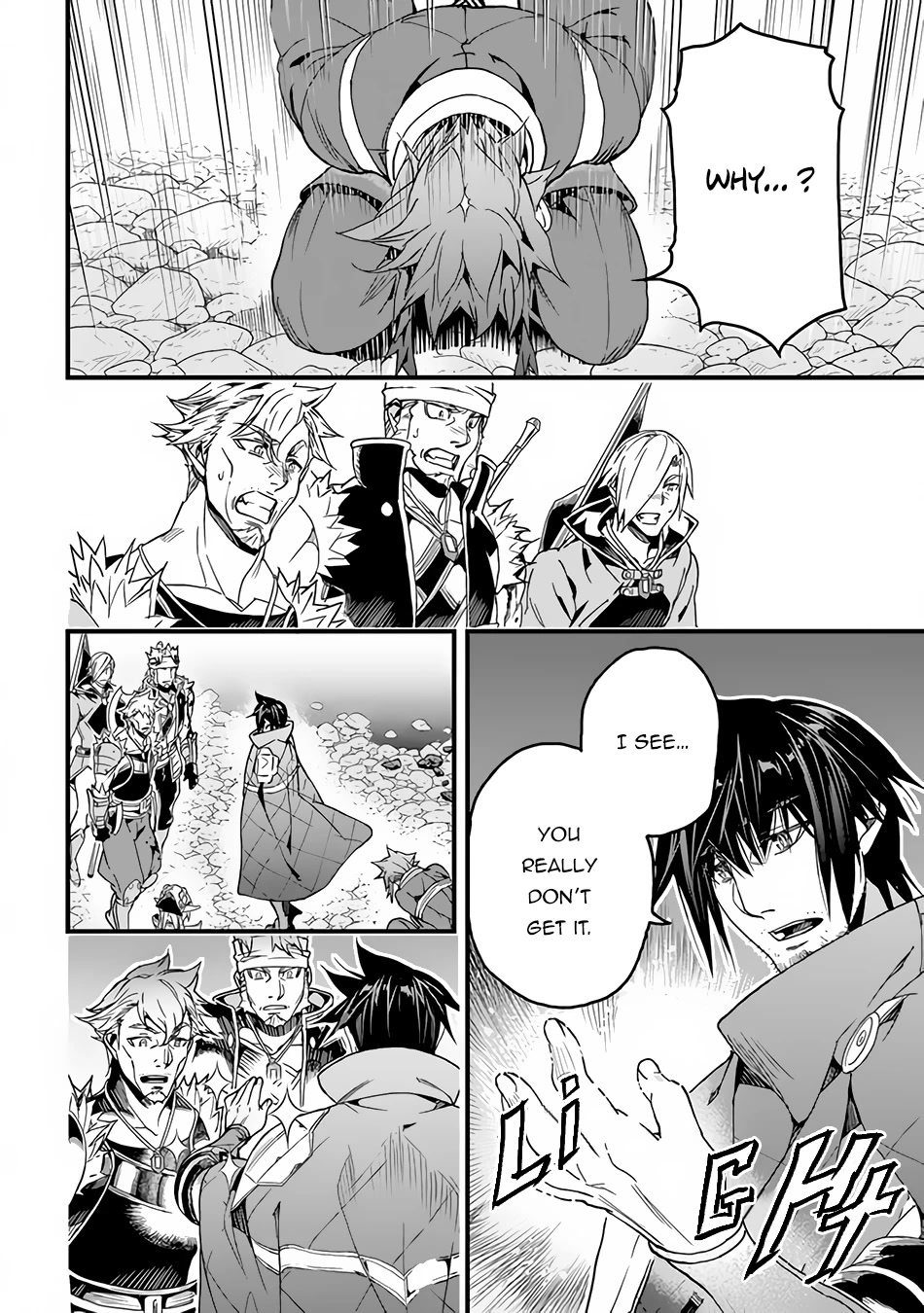 Yakudatazu Skill ni Jinsei o Sosogikomi 25-nen, Imasara Saikyou no Boukentan Midori Kashi no Akira Chapter 32 page 13 - Chapter 32: The Other Side