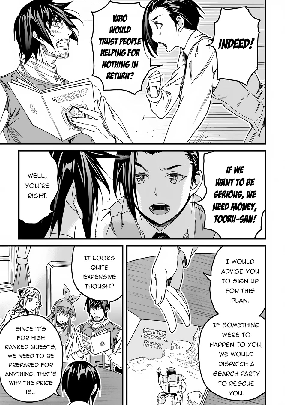 Yakudatazu Skill ni Jinsei o Sosogikomi 25-nen, Imasara Saikyou no Boukentan Midori Kashi no Akira Chapter 33 page 12 - Chapter 33: Beetle