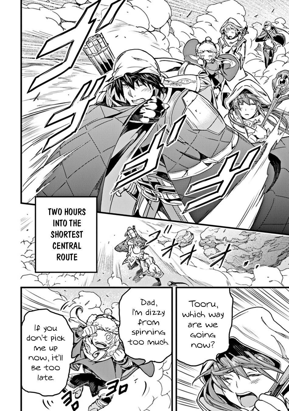 Yakudatazu Skill ni Jinsei o Sosogikomi 25-nen, Imasara Saikyou no Boukentan Midori Kashi no Akira Chapter 34 page 15 - Chapter 34