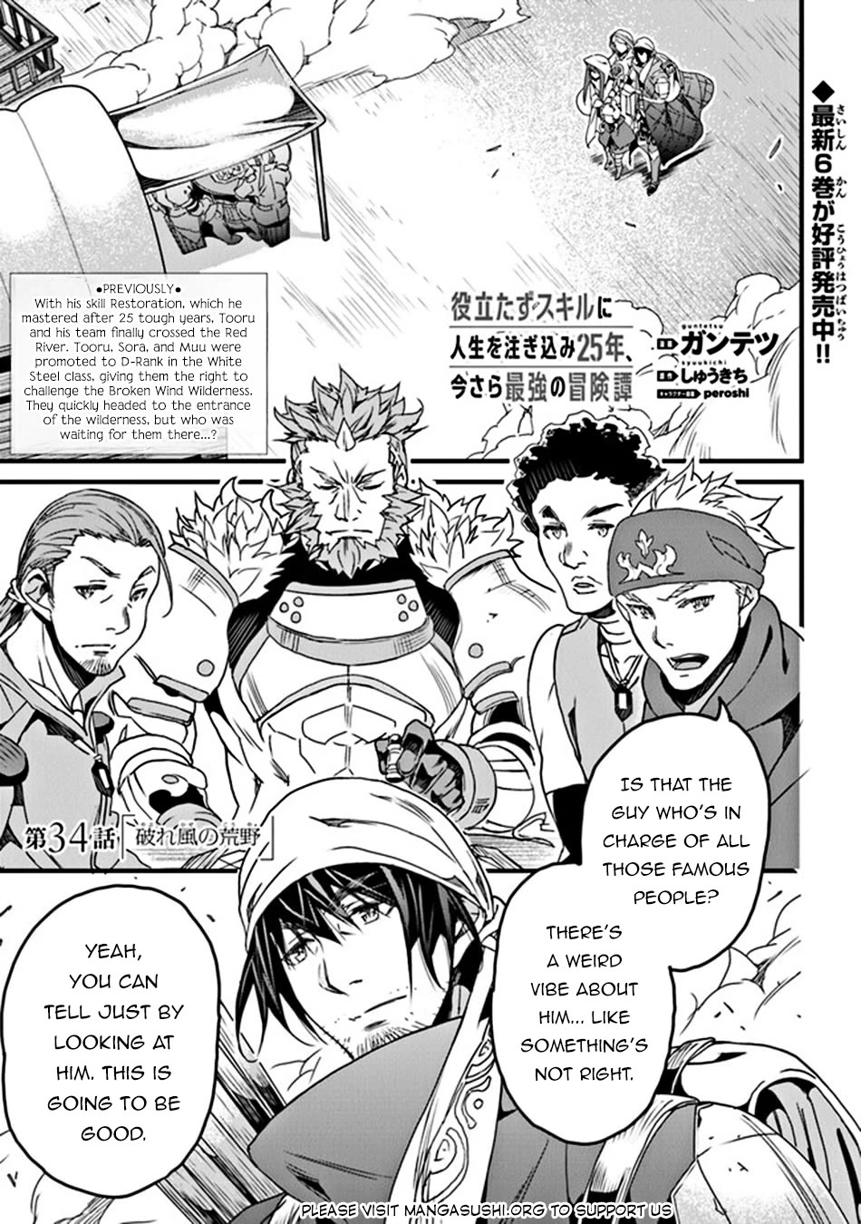 Yakudatazu Skill ni Jinsei o Sosogikomi 25-nen, Imasara Saikyou no Boukentan Midori Kashi no Akira Chapter 34 page 2 - Chapter 34