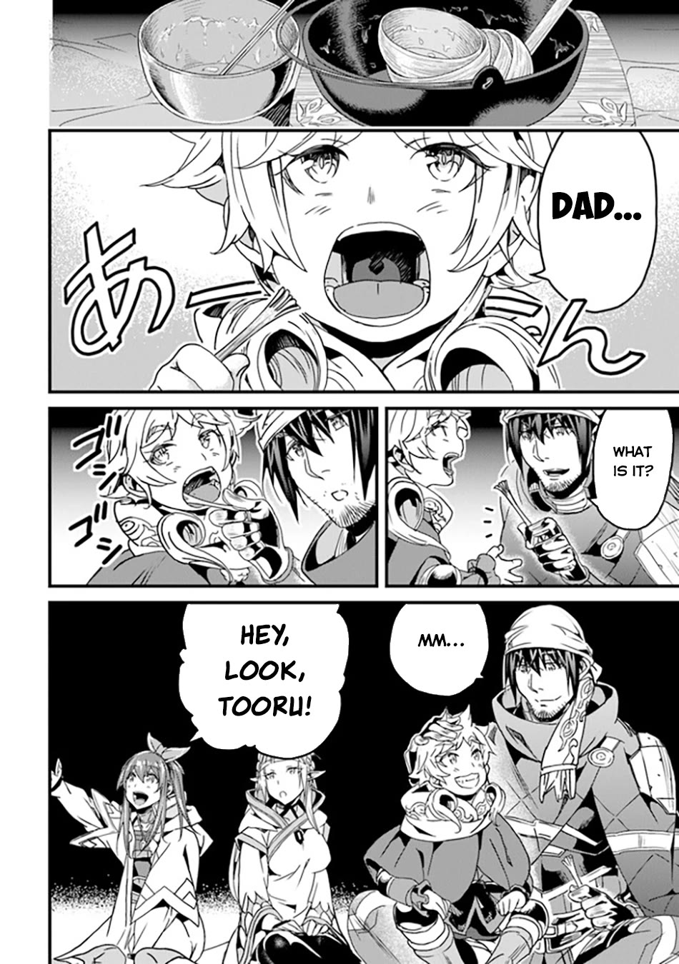 Yakudatazu Skill ni Jinsei o Sosogikomi 25-nen, Imasara Saikyou no Boukentan Midori Kashi no Akira Chapter 35 page 13 - Chapter 35