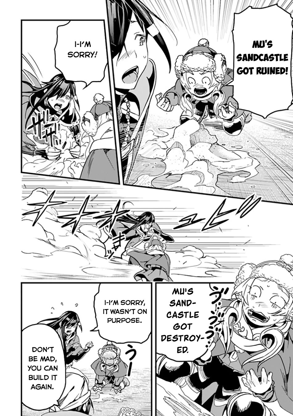 Yakudatazu Skill ni Jinsei o Sosogikomi 25-nen, Imasara Saikyou no Boukentan Midori Kashi no Akira Chapter 35 page 19 - Chapter 35
