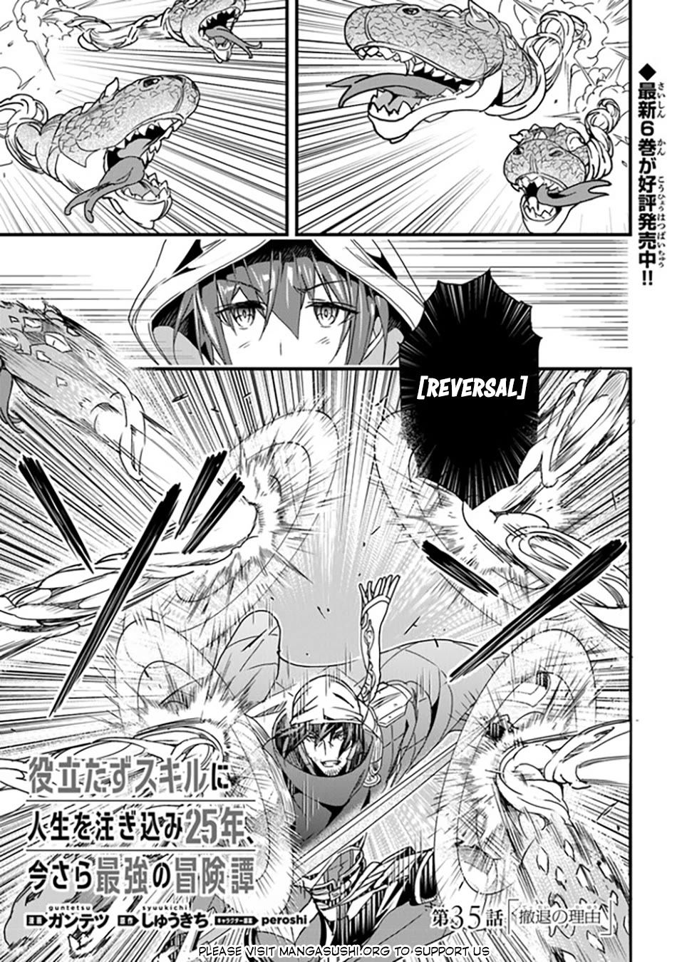 Yakudatazu Skill ni Jinsei o Sosogikomi 25-nen, Imasara Saikyou no Boukentan Midori Kashi no Akira Chapter 35 page 2 - Chapter 35