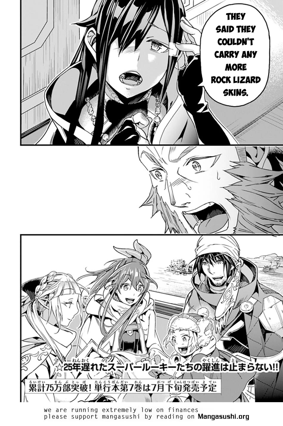 Yakudatazu Skill ni Jinsei o Sosogikomi 25-nen, Imasara Saikyou no Boukentan Midori Kashi no Akira Chapter 35 page 42 - Chapter 35