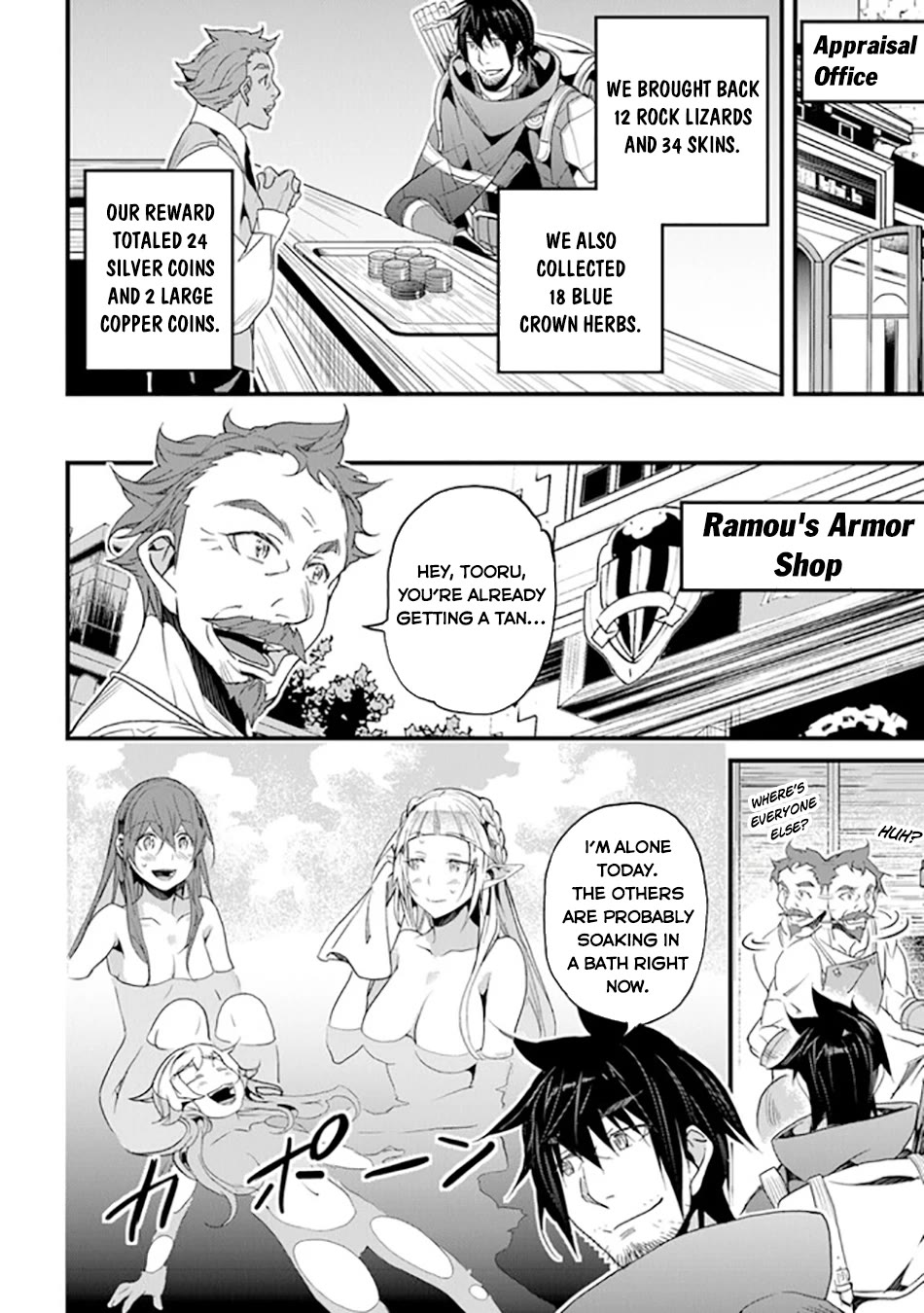 Yakudatazu Skill ni Jinsei o Sosogikomi 25-nen, Imasara Saikyou no Boukentan Midori Kashi no Akira Chapter 36 page 5 - Chapter 36