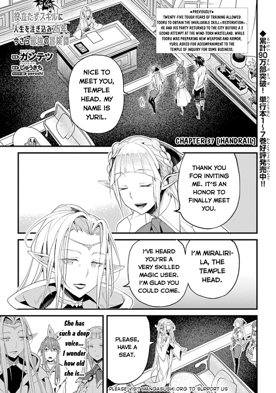 Yakudatazu Skill ni Jinsei o Sosogikomi 25-nen, Imasara Saikyou no Boukentan Midori Kashi no Akira Chapter 37 page 2 - Chapter 37