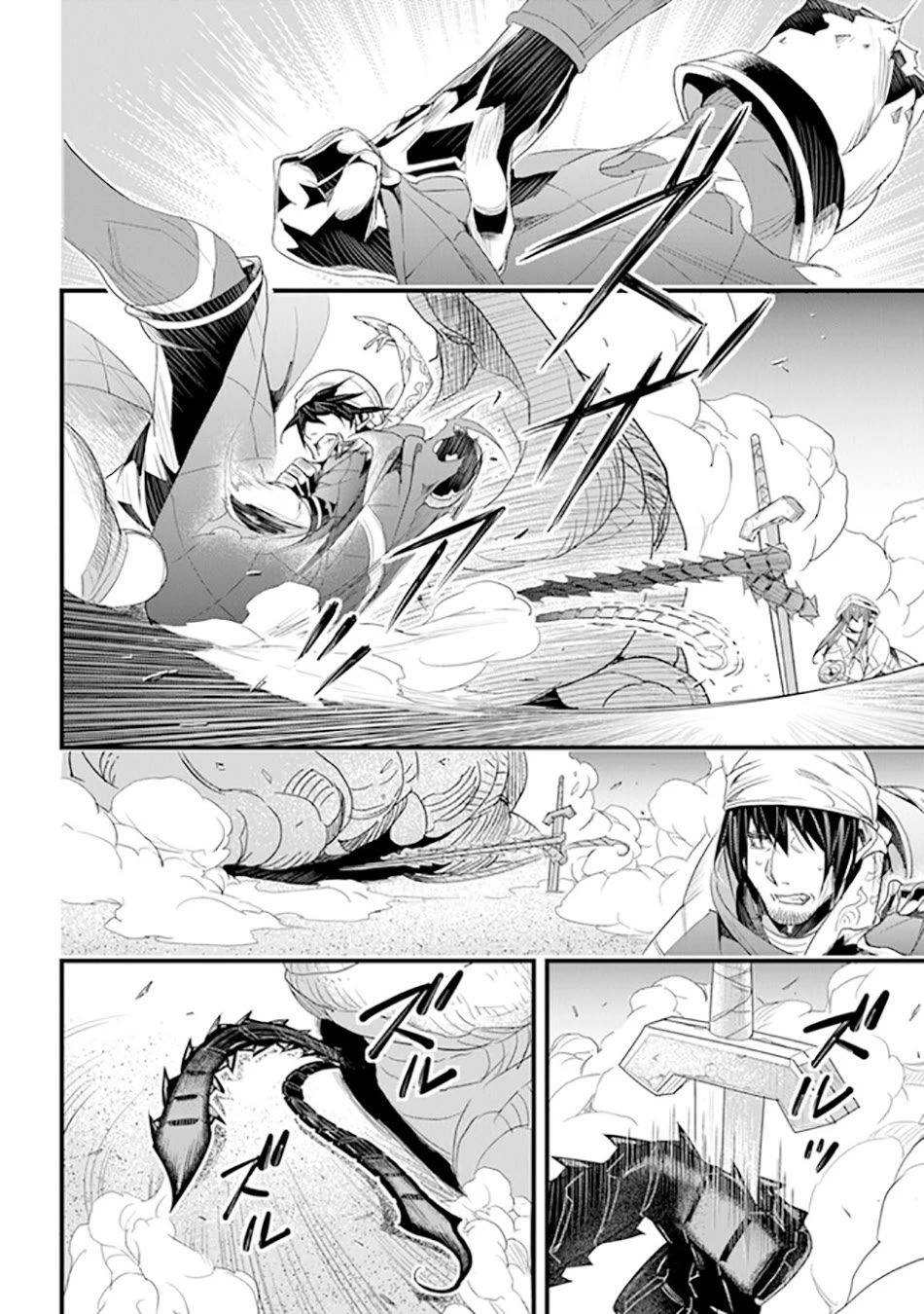 Yakudatazu Skill ni Jinsei o Sosogikomi 25-nen, Imasara Saikyou no Boukentan Midori Kashi no Akira Chapter 38 page 13 - Chapter 38