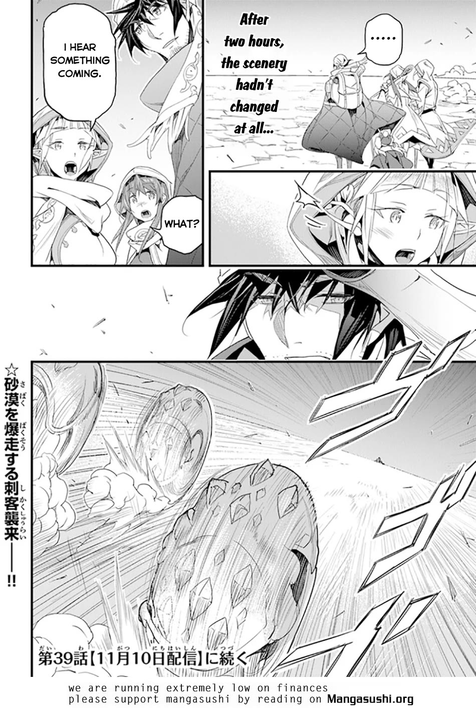 Yakudatazu Skill ni Jinsei o Sosogikomi 25-nen, Imasara Saikyou no Boukentan Midori Kashi no Akira Chapter 38 page 37 - Chapter 38