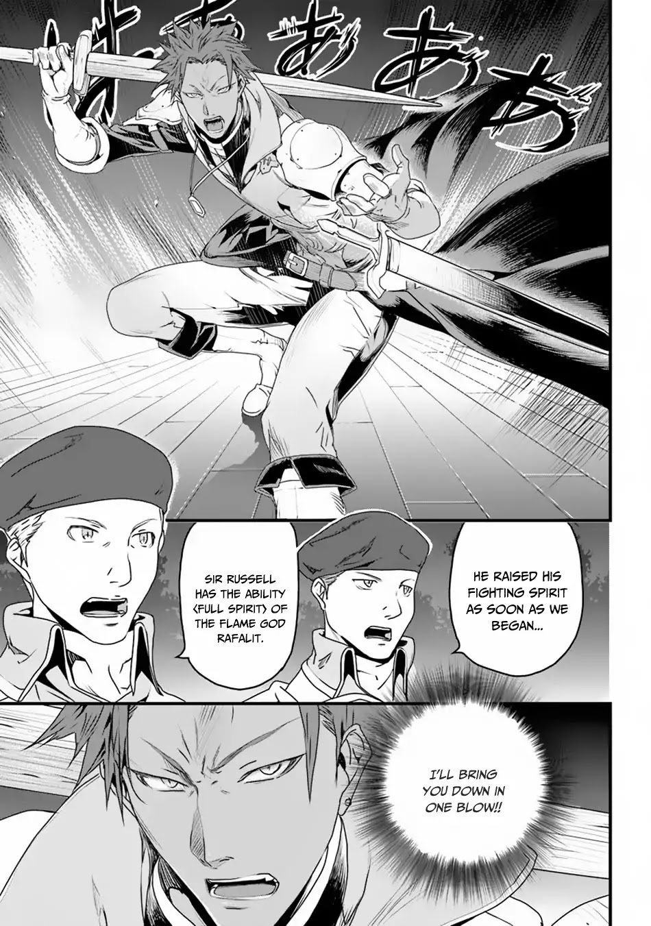 Yakudatazu Skill ni Jinsei o Sosogikomi 25-nen, Imasara Saikyou no Boukentan Midori Kashi no Akira Chapter 4 page 17 - Chapter 4: Unexpected Intervention