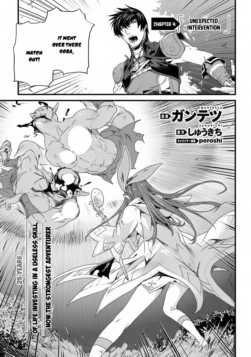 Yakudatazu Skill ni Jinsei o Sosogikomi 25-nen, Imasara Saikyou no Boukentan Midori Kashi no Akira Chapter 4 page 2 - Chapter 4: Unexpected Intervention