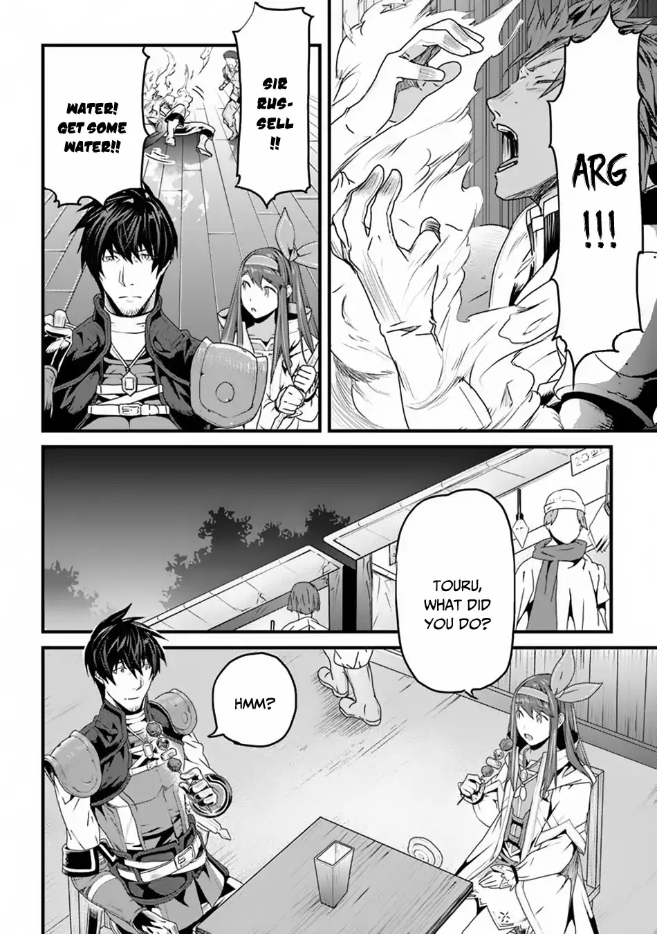 Yakudatazu Skill ni Jinsei o Sosogikomi 25-nen, Imasara Saikyou no Boukentan Midori Kashi no Akira Chapter 4 page 23 - Chapter 4: Unexpected Intervention