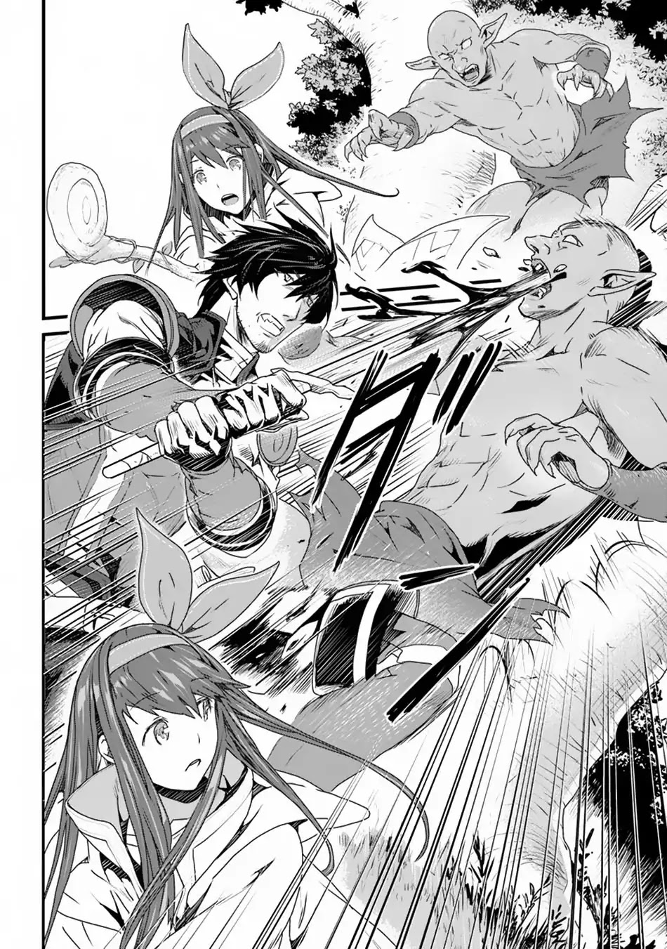 Yakudatazu Skill ni Jinsei o Sosogikomi 25-nen, Imasara Saikyou no Boukentan Midori Kashi no Akira Chapter 4 page 3 - Chapter 4: Unexpected Intervention