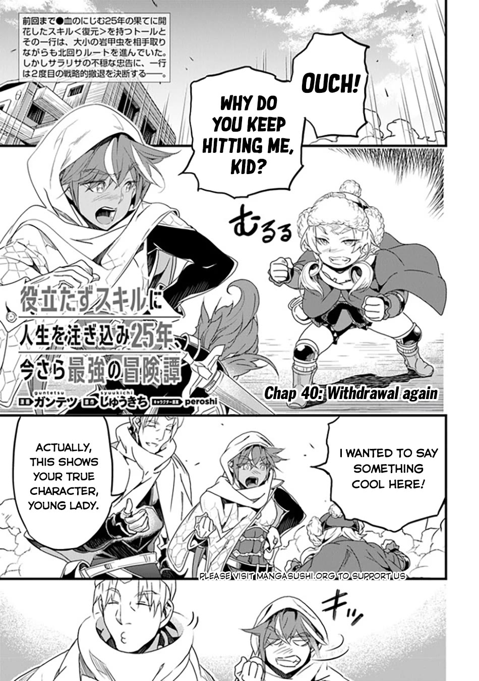 Yakudatazu Skill ni Jinsei o Sosogikomi 25-nen, Imasara Saikyou no Boukentan Midori Kashi no Akira Chapter 40 page 2 - Chapter 40: Withdrawal Again