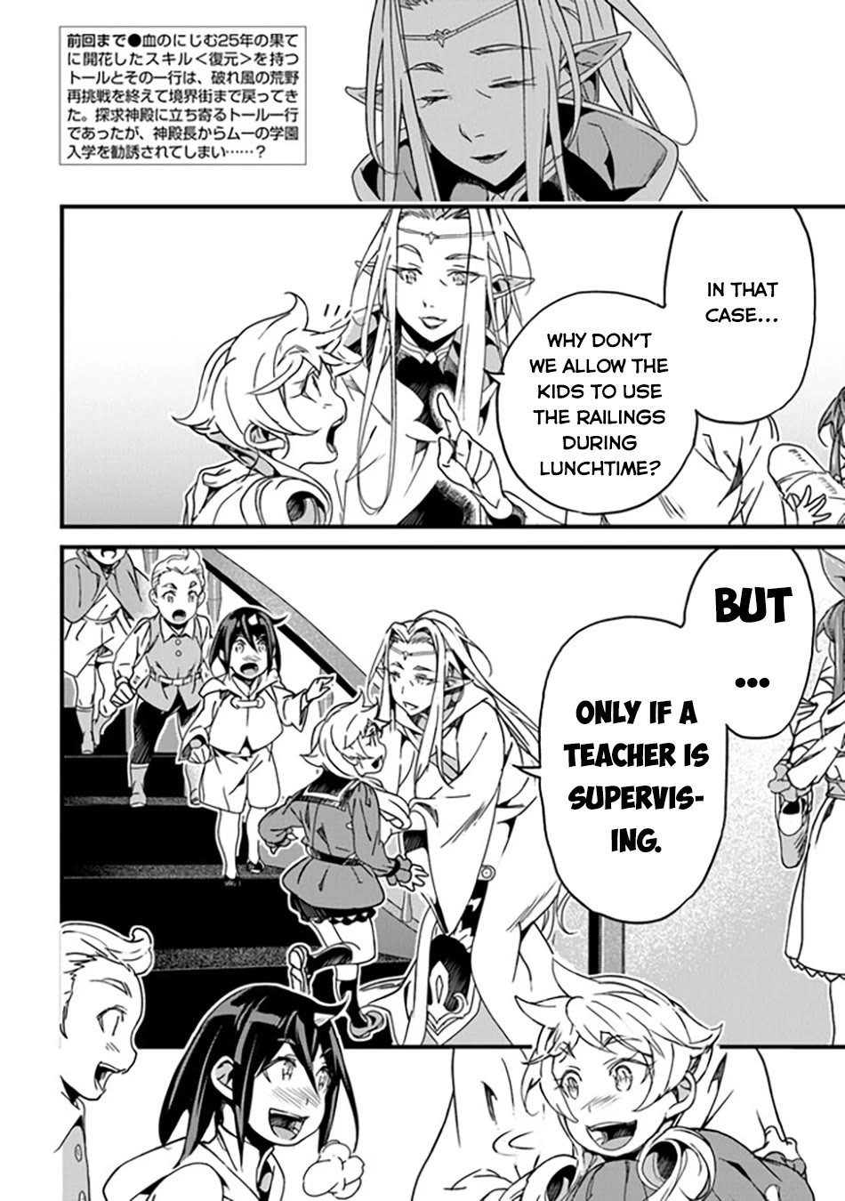 Yakudatazu Skill ni Jinsei o Sosogikomi 25-nen, Imasara Saikyou no Boukentan Midori Kashi no Akira Chapter 41 page 3 - Chapter 41: Today's Answer