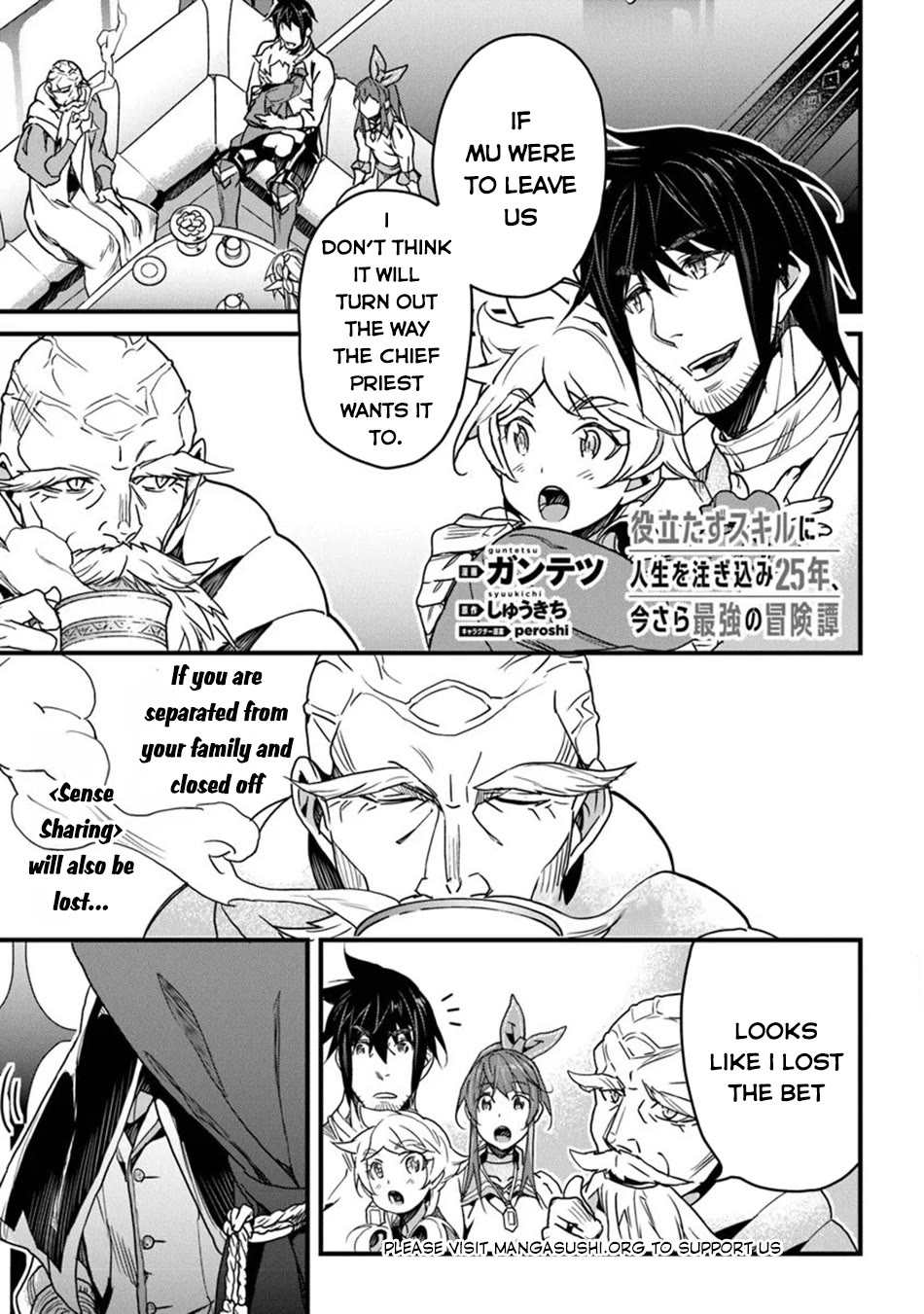 Yakudatazu Skill ni Jinsei o Sosogikomi 25-nen, Imasara Saikyou no Boukentan Midori Kashi no Akira Chapter 42 page 2 - Chapter 42