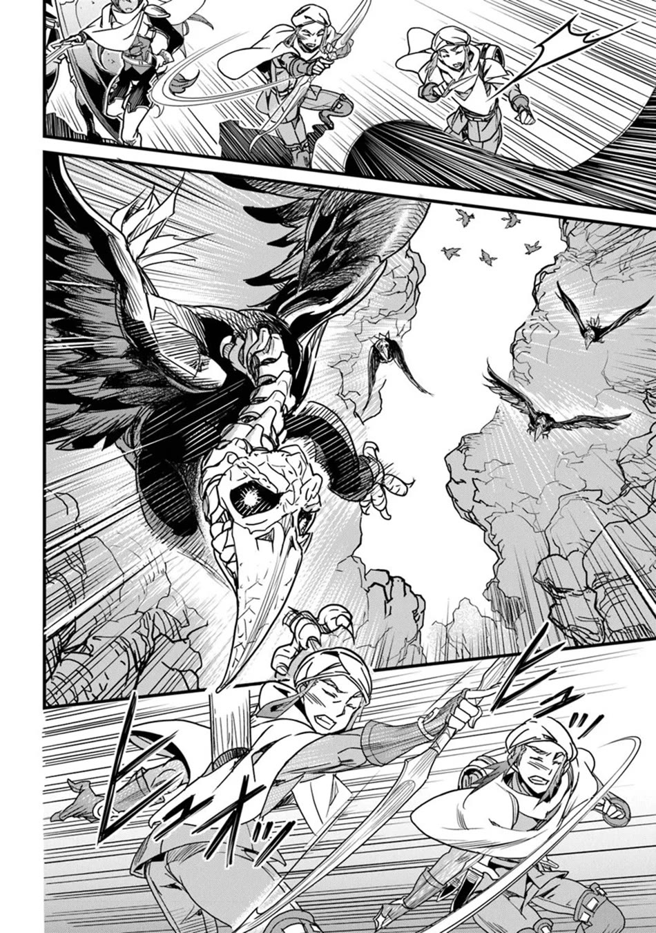 Yakudatazu Skill ni Jinsei o Sosogikomi 25-nen, Imasara Saikyou no Boukentan Midori Kashi no Akira Chapter 43 page 13 - Chapter 43