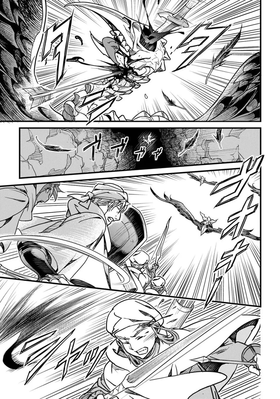 Yakudatazu Skill ni Jinsei o Sosogikomi 25-nen, Imasara Saikyou no Boukentan Midori Kashi no Akira Chapter 43 page 14 - Chapter 43